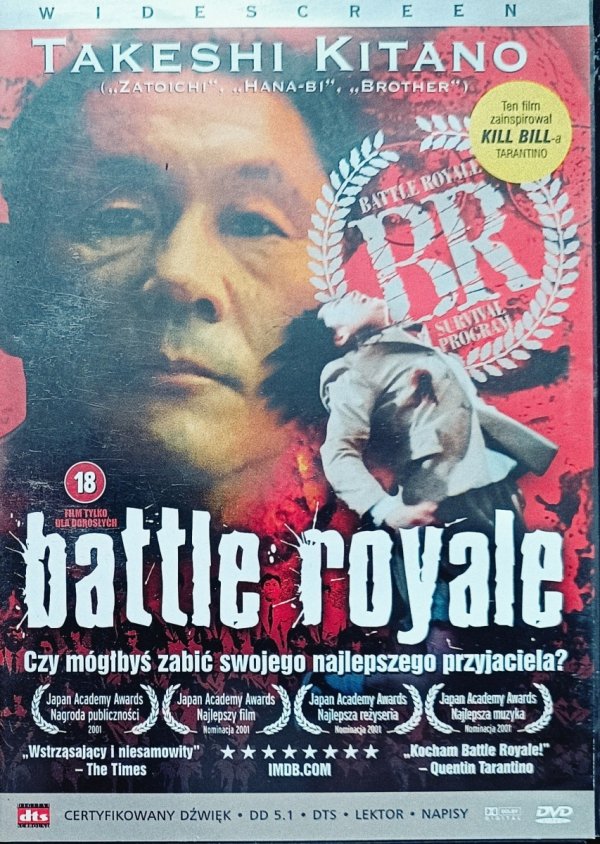 Kinji Fukasaku Battle Royale DVD