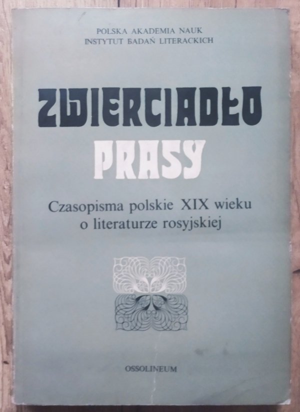 Zwierciadło prasy. Czasopisma polskie XIX wieku o literaturze rosyjskiej