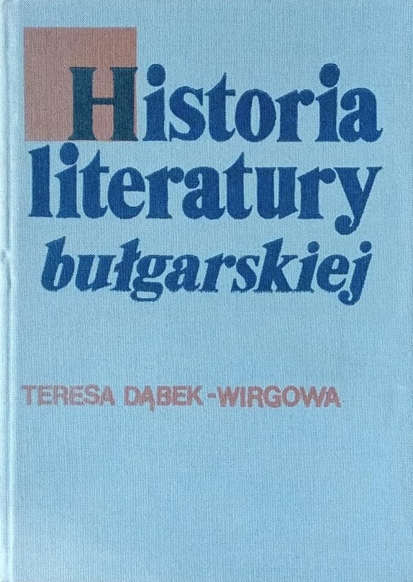 Teresa Dębek Wirgowa • Historia literatury bułgarskiej