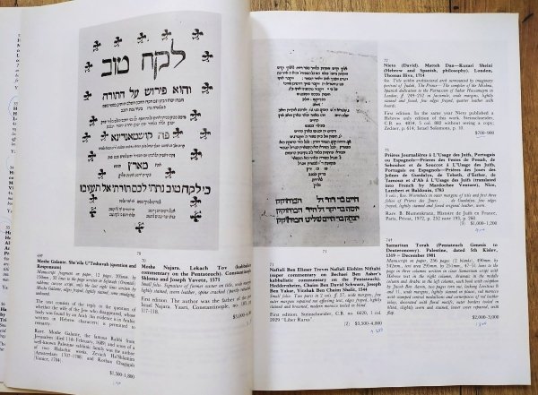 Judaica: Books, Manuscripts and Works of Art [katalog aukcji Sotheby’s Jerusalem 1985]