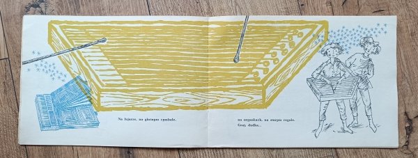 W dzień Bożego Narodzenia / 1958