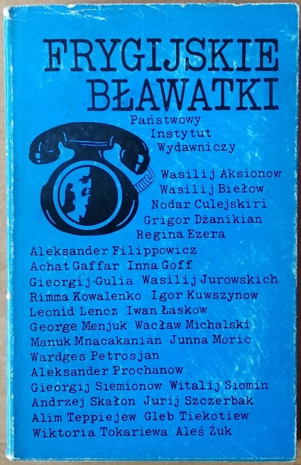 Florian Nieuważny • Frygijskie bławatki. Opowiadania 1977