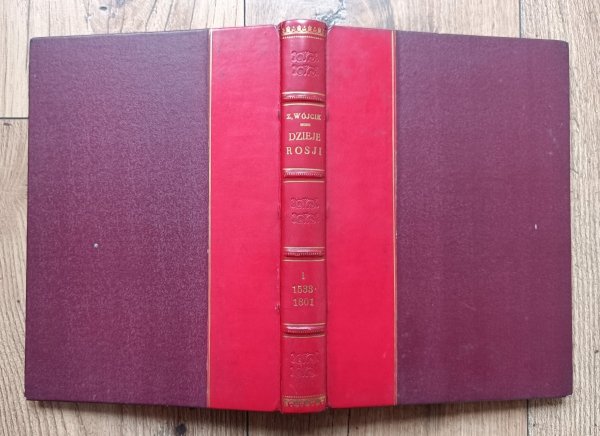 Zbigniew Wójcik Dzieje Rosji 1533-1801 / oprawa artystyczna