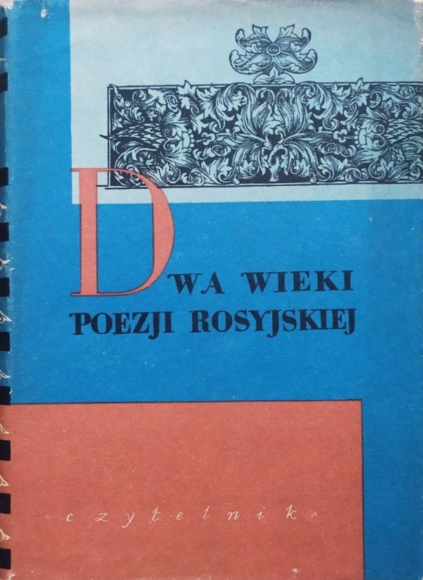 Dwa wieki poezji rosyjskiej