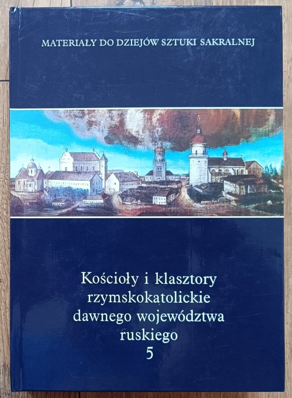 Kościoły i klasztory rzymskokatolickie dawnego województwa ruskiego tom 1/5