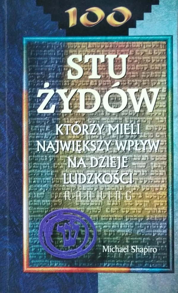 Michael Shapiro • Stu Żydów,którzy mieli największy wpływ na dzieje ludzkości 