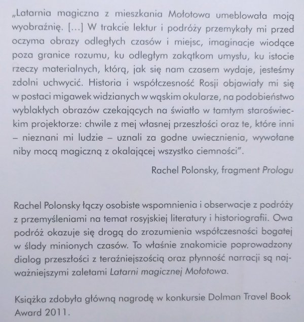 Rachel Polonsky Latarnia magiczna Mołotowa. Podróże w historię Rosji