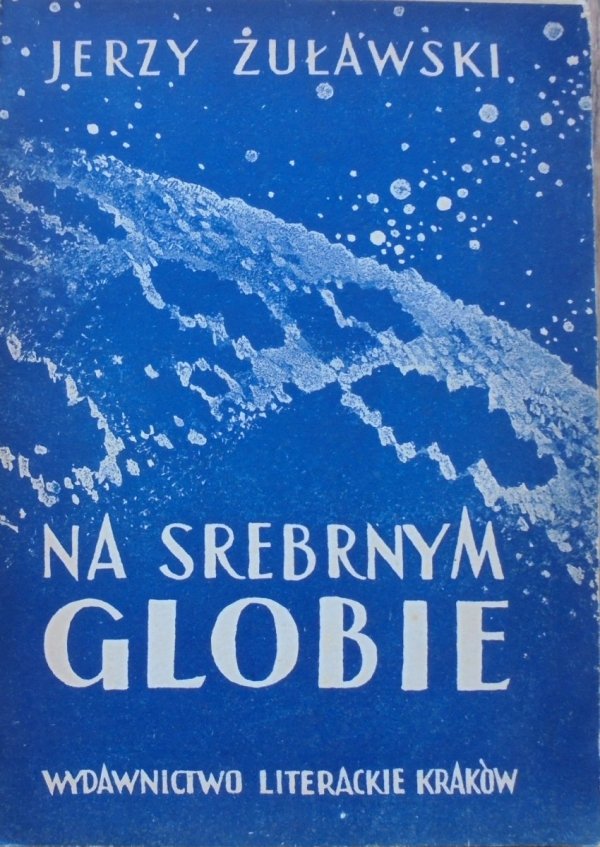 Jerzy Żuławski • Na srebrnym globie [Stefan Żechowski]