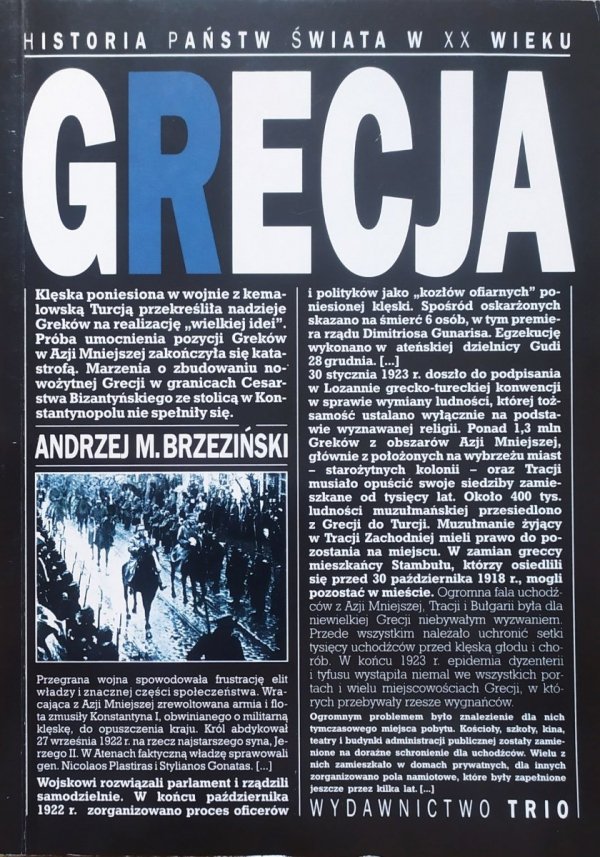 Andrzej Brzeziński Grecja