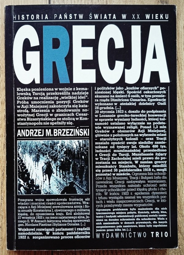 Andrzej Brzeziński Grecja