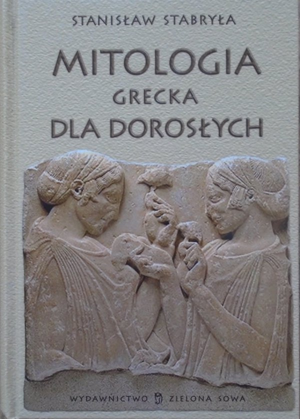 Stanisław Stabryła • Mitologia grecka dla dorosłych