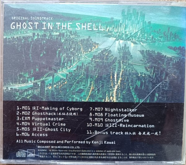 Kenji Kawai Ghost in the Shell CD