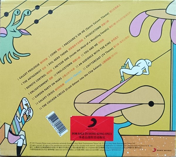 Joanna Wang Galaxy Crisis: The Strangest Midnight Broadcast CD