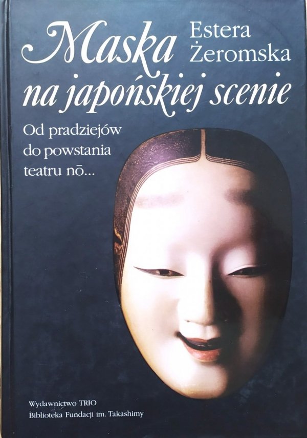 Maska na japońskiej scenie. Od pradziejów do powstania teatru nō