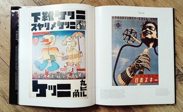 Richard S. Thornton Japanese Graphic Design