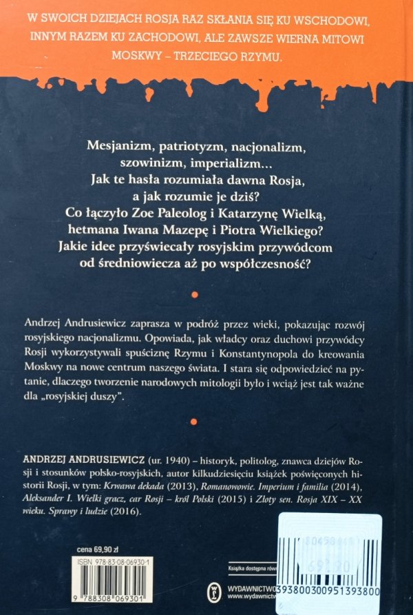 Andrzej Andrusiewicz Trzeci Rzym. Z dziejów rosyjskiego nacjonalizmu