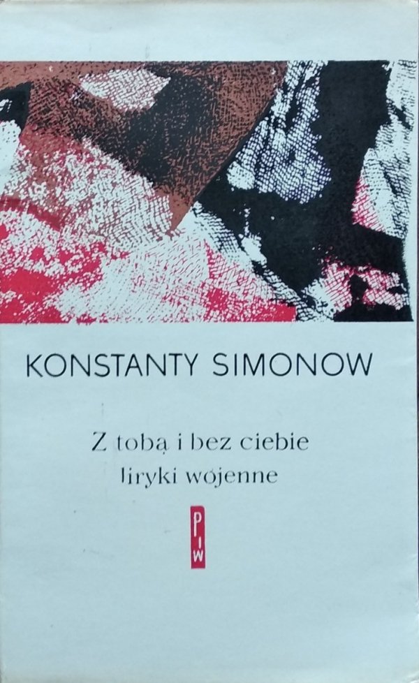 Konstanty Simonow • Z tobą i bez ciebie. Liryki wojenne
