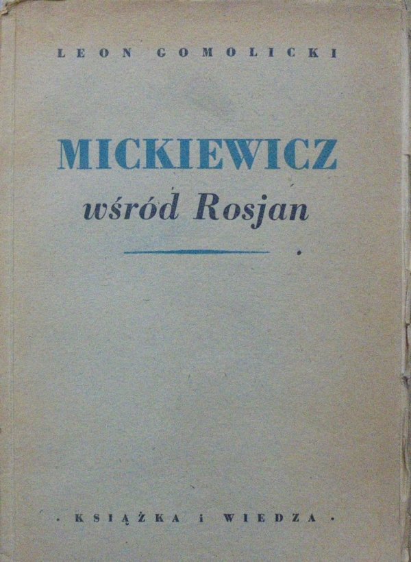 Leon Gomolicki • Mickiewicz wśród Rosjan