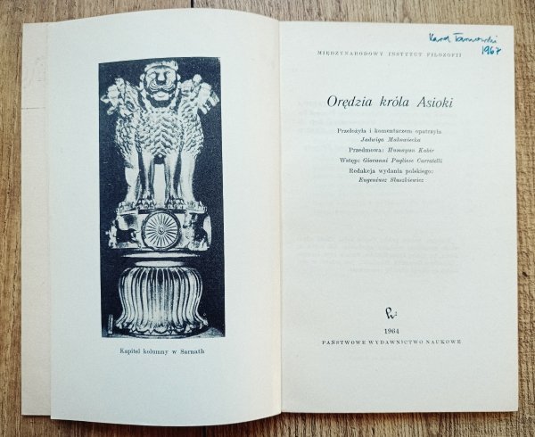 Orędzia króla Asioki
