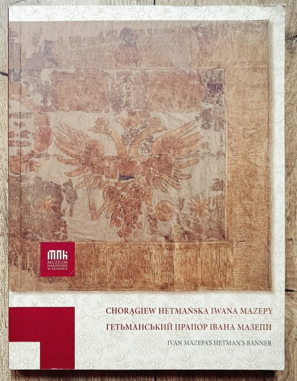 Chorągiew hetmańska Iwana Mazepy