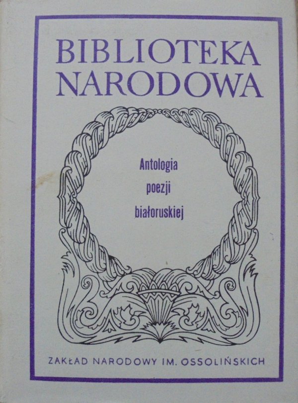 opr. Jan Huszcza • Antologia poezji białoruskiej