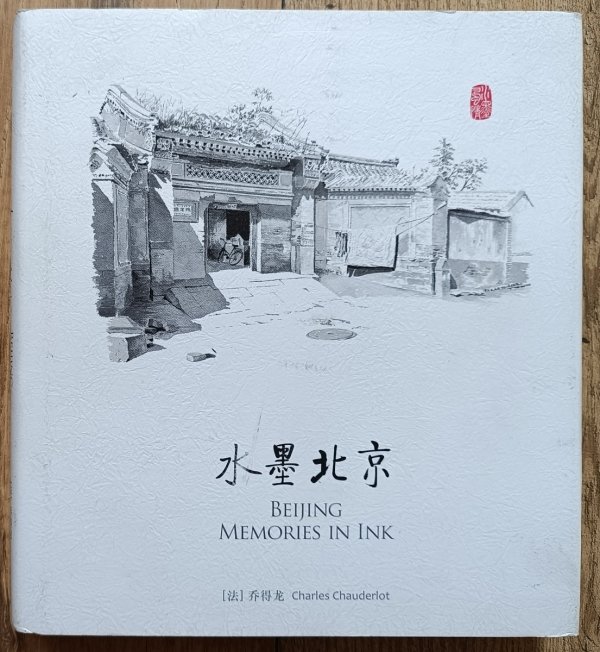 Charles Chauderlot Beijing: Memories in Ink
