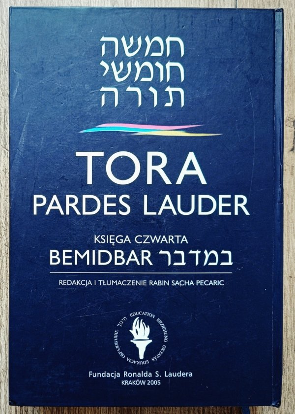 Tora Pardes Lauder. Księga czwarta. Bemidbar. Księga liczb