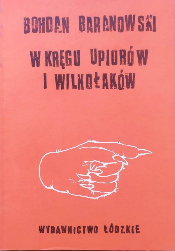 Bohdan Baranowski W kręgu upiorów i wilkołaków