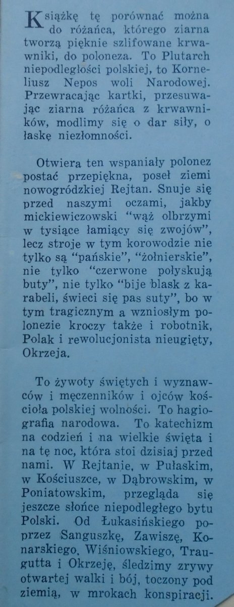 Niezłomni (Tadeusz Rejtan, Kazimierz Pułaski, Tadeusz Kościuszko, Jan Henryk Dąbrowski, Józef Poniatowski, Walerian Łukasiński, Roman Sanguszko, Artur Zawisza, Szymon Konarski, Teofil Wiśniowski, Romuald Traugutt, Stefan Okrzeja, Józef Piłsudski)