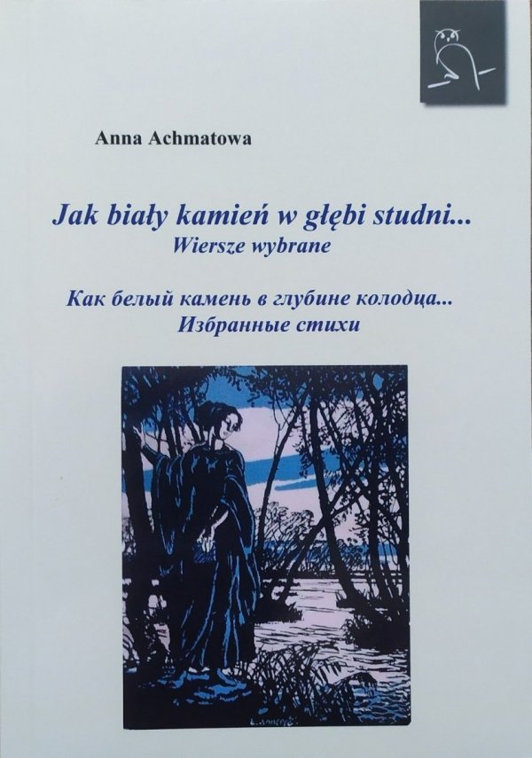 Anna Achmatowa Jak biały kamień w głębi studni. Wiersze wybrane