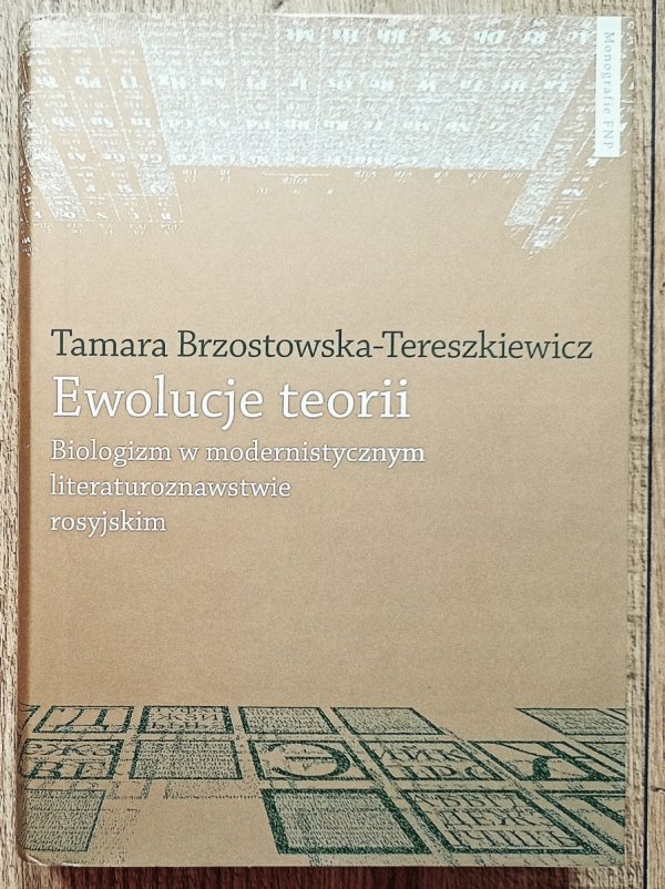 Ewolucje teorii. Biologizm w modernistycznym literaturoznawstwie rosyjskim