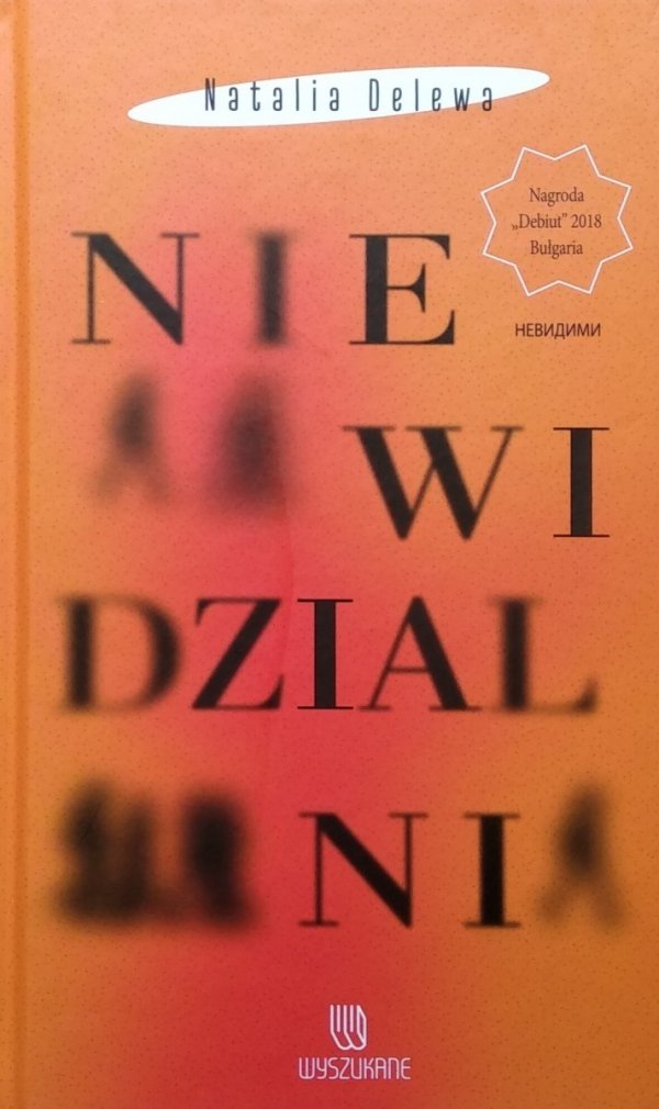 Natalia Delewa • Niewidzialni