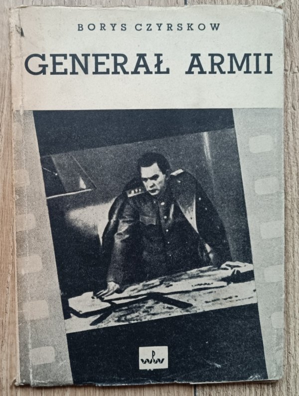 Borys Czyrskow Generał armii: scenariusz filmowy