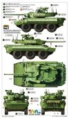 Tiger Model 4665 T-40 NEXTER 1/35