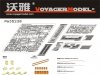 Voyager Model PE35238 WWII German Pz.Kpfw.III Ausf.N for TAMIYA 35290 1/35