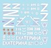 Star Decals 35-C1412 War in Ukraine # 20. Russian BMP-2 in 2022-23 1/35