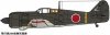 Fine Molds FP17 IJA Ki-100-I Ko Type 5, Fastback version 1/72