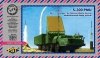 PST 72060 Multifunctional Vehicle Radar 30N6E1 1/72