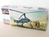 Fine Molds FP16 Kayaba Ka-Go Model 1 Imperial Japanese Army 1/72