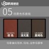 U-Star UA-91690 Aging Enamel Powder Black Brown