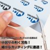Mineshima TM-31 Precision scissors 110mm curved tip / Precyzyjne nożyczki z zakrzywioną końcówką