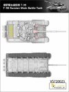 Vespid Models VS720025 T-90 Russian Main Battle Tank 1/72