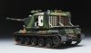 Meng Model TS-004 French AUF1 155mm Self-propelled Howitzer (1:35)