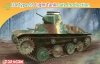 Dragon 7517 IJA Type 95 Light Tank Late Production (1:72)
