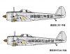 Fine Molds FB9 Nakaima Ki-43-II Type 1 Hayabusa/Oscar Manchoukuo Air Force 1/48