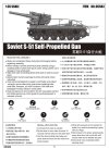 Trumpeter 05583 Soviet S-51 Self-Propelled Gun (1:35)