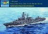 Trumpeter 05722 Russian Navy Marshal Ustinov 1/700