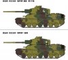 Fine Molds FM33 IJA Medium Tank Type 4 Chi-To Planned Production Ver. 1/35