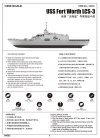 Trumpeter 04553 USS Fort Worth LCS-3 (1:350)