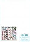 Star Decals 35-C1358 s.Pz.Abt. 505 1943-44 Tiger I on Eastern front 1944-45. Early and mid production Tiger I and Befehls-Tiger 1/35